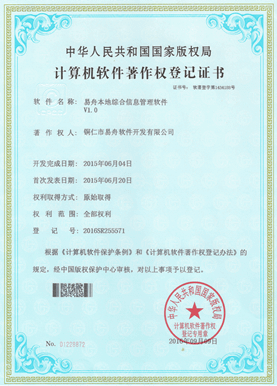 普定小程序制作公司