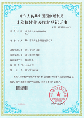 普定小程序制作公司