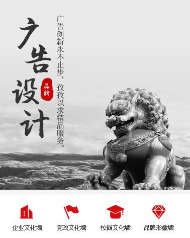 普定广告小程序开发